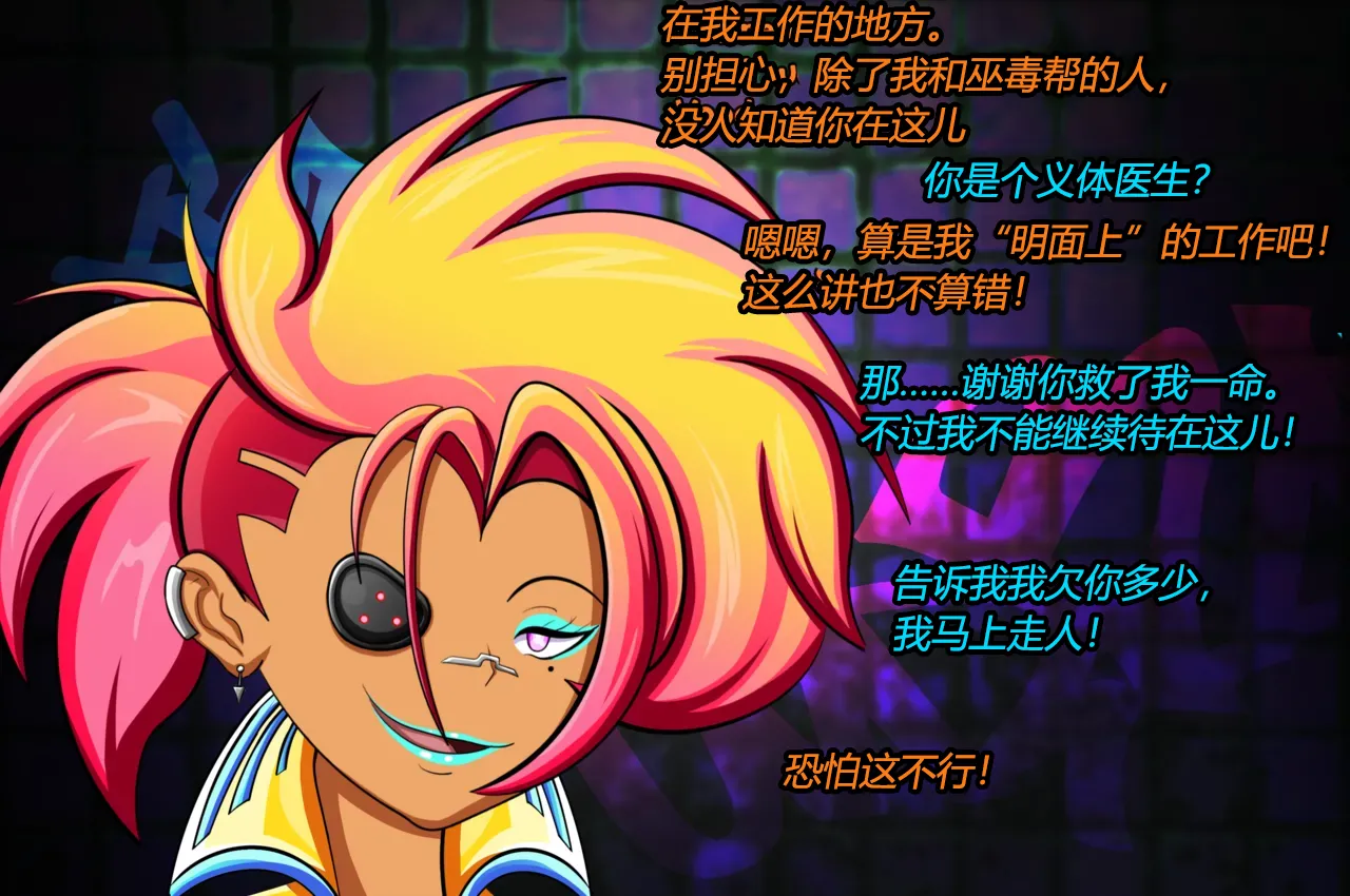 Lucy CP story（有条色狼汉化） page 5 full