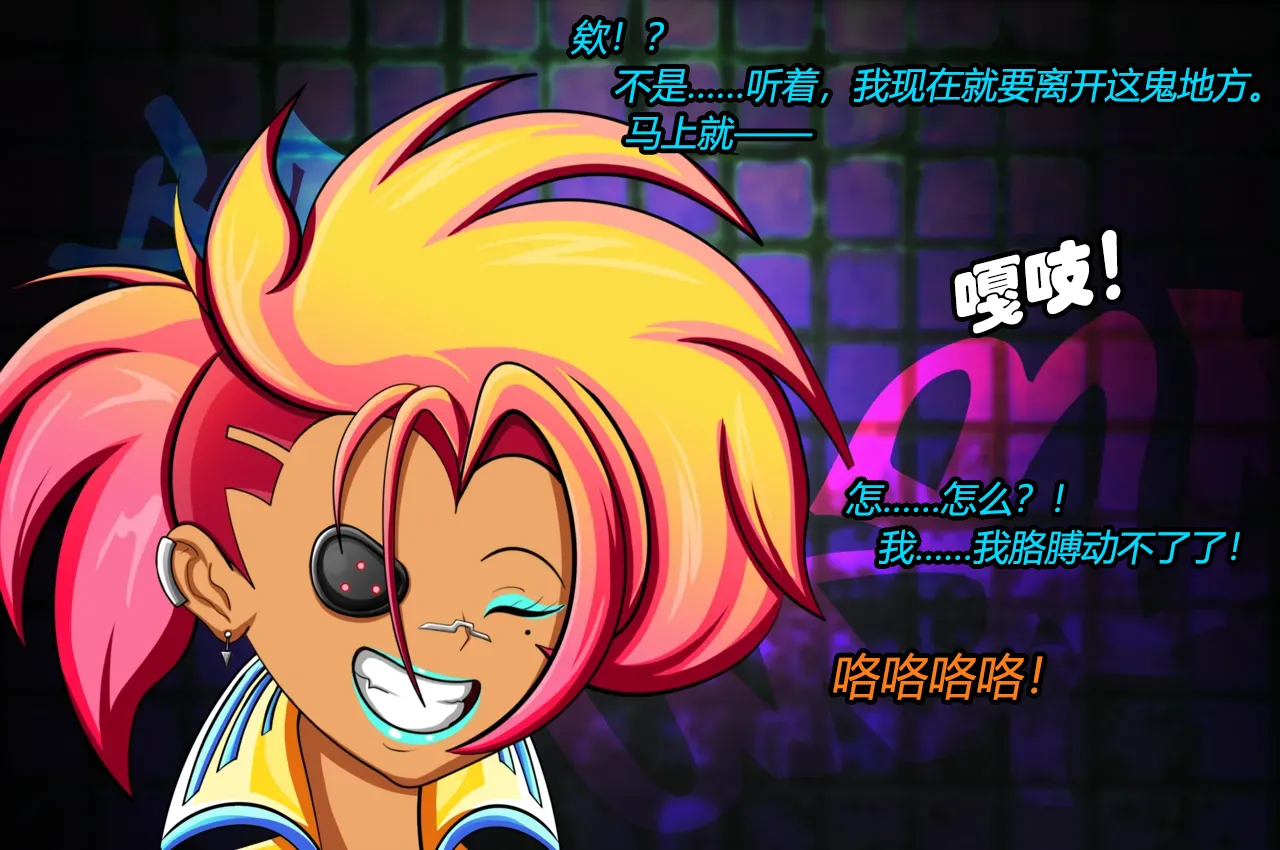 Lucy CP story（有条色狼汉化） page 6 full