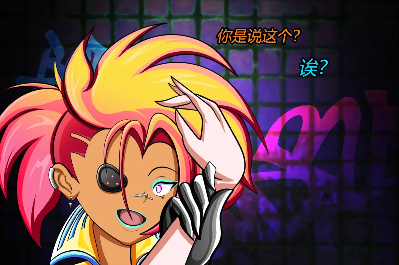 Lucy CP story（有条色狼汉化） page 7 full