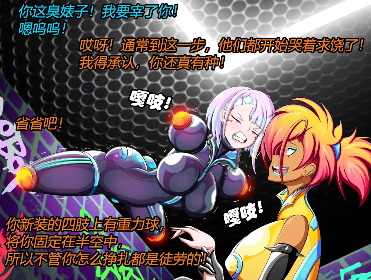 Lucy CP story（有条色狼汉化） page 9 full