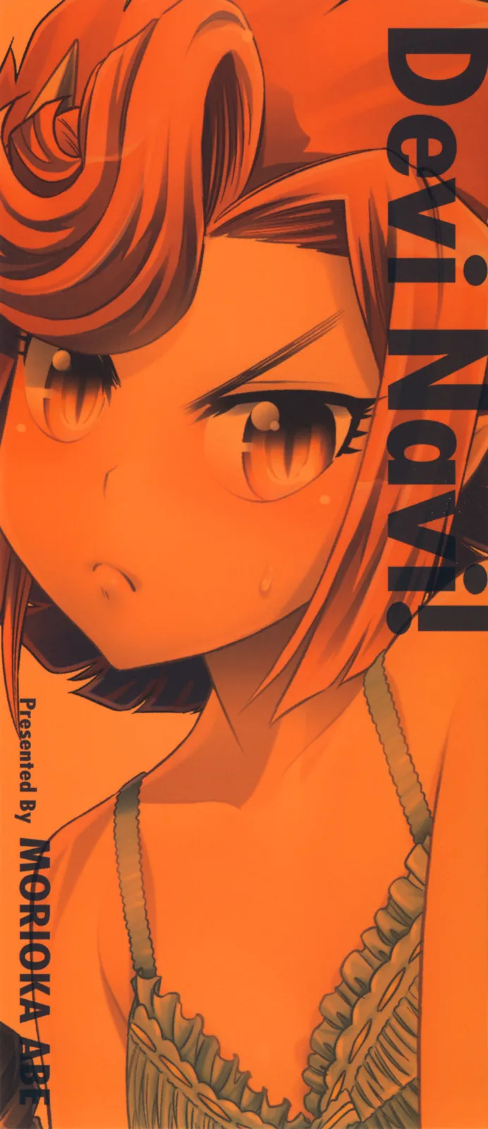 Devi Navi! | 惡魔淫約 page 3 full