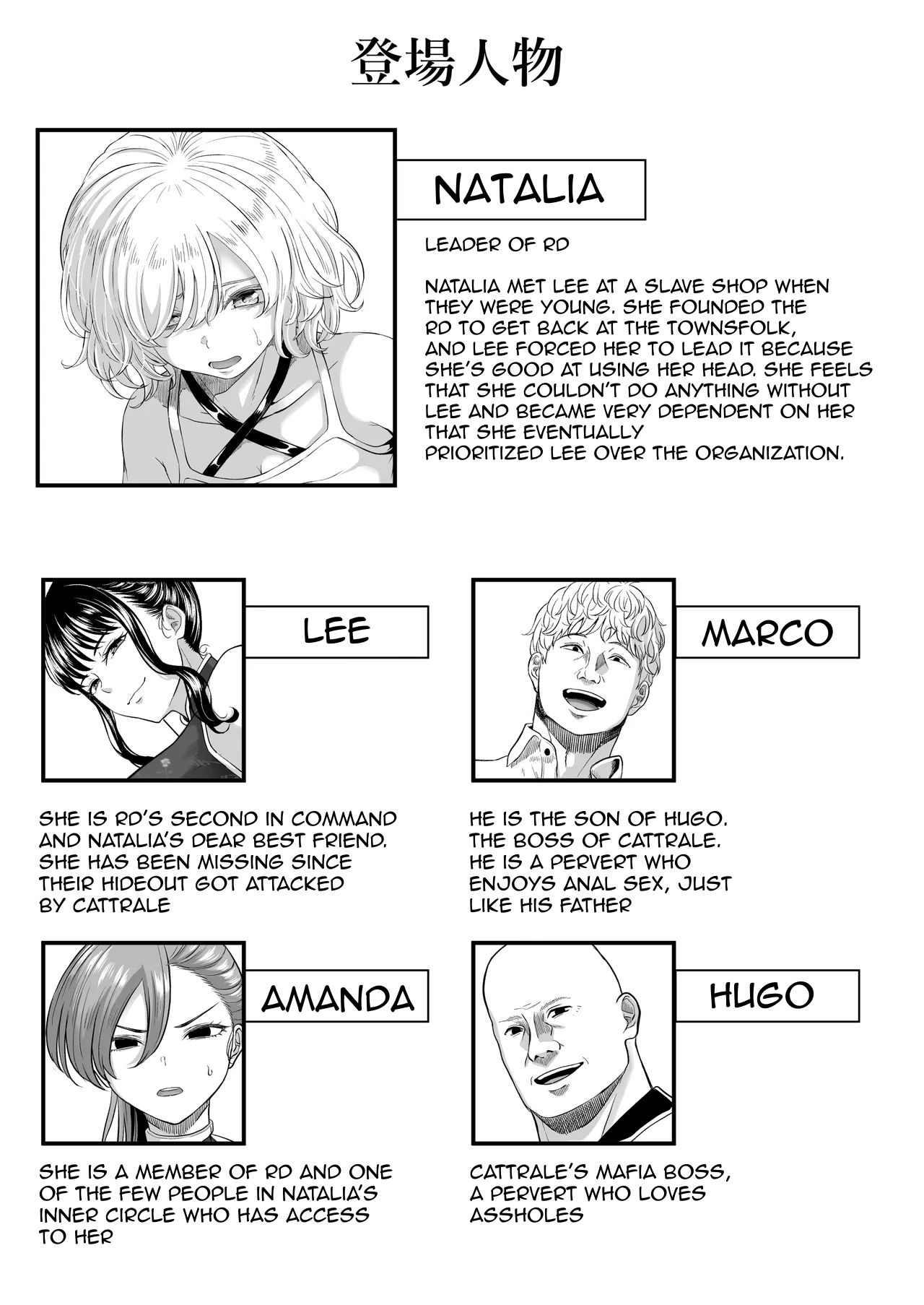 Asshole Toilet Slut page 3 full