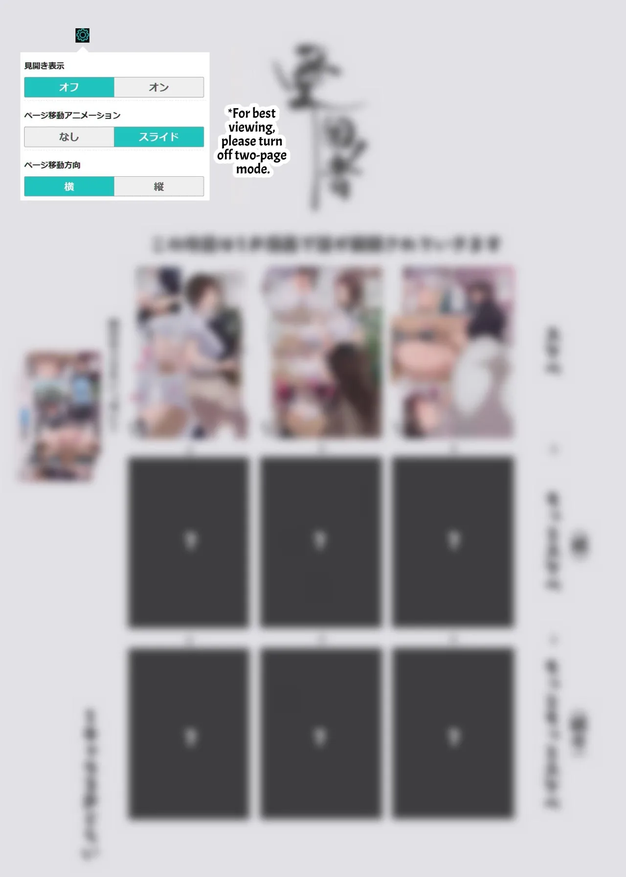 The Master Gets Squeezed By His Lusty Maids!! page 4 full