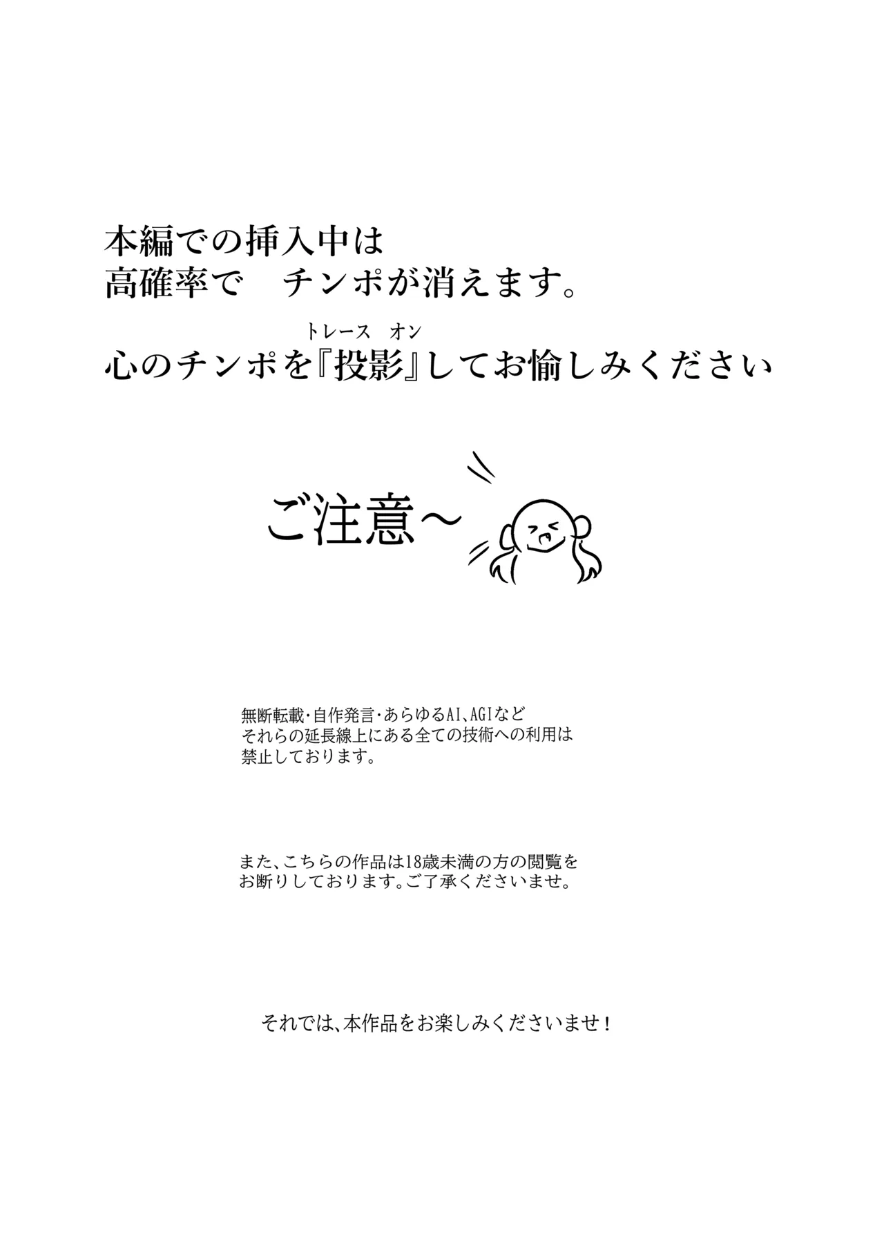 アルカ〇シャドウ、捕まえた。 page 2 full