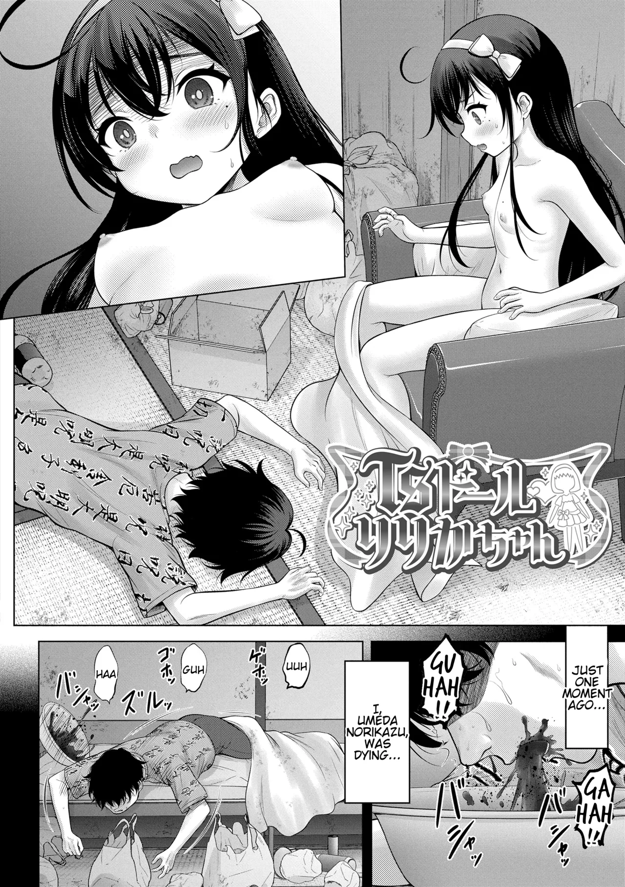 TS doll Ririka-chan page 2 full