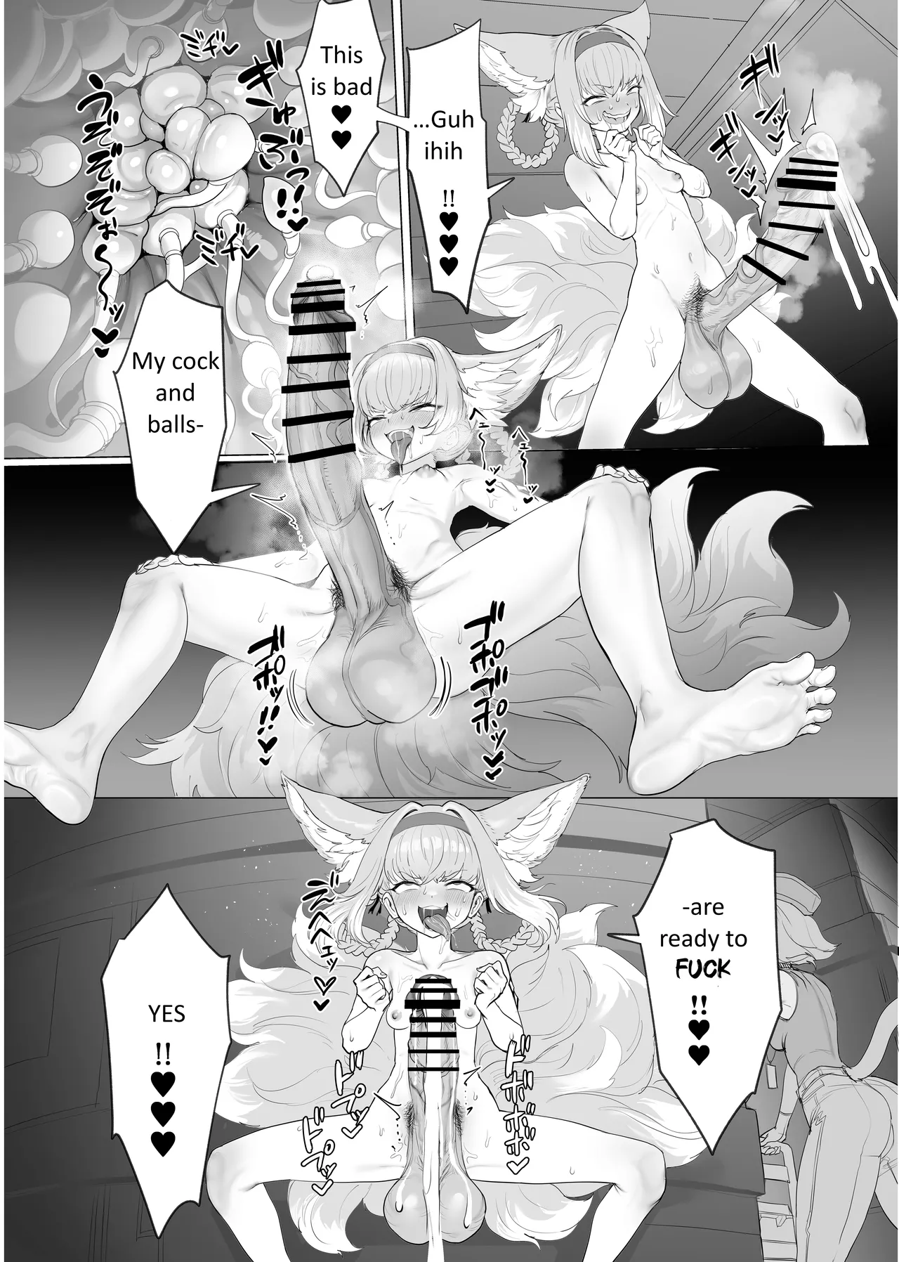 Futanari Suzuran Chapter 2 page 8 full