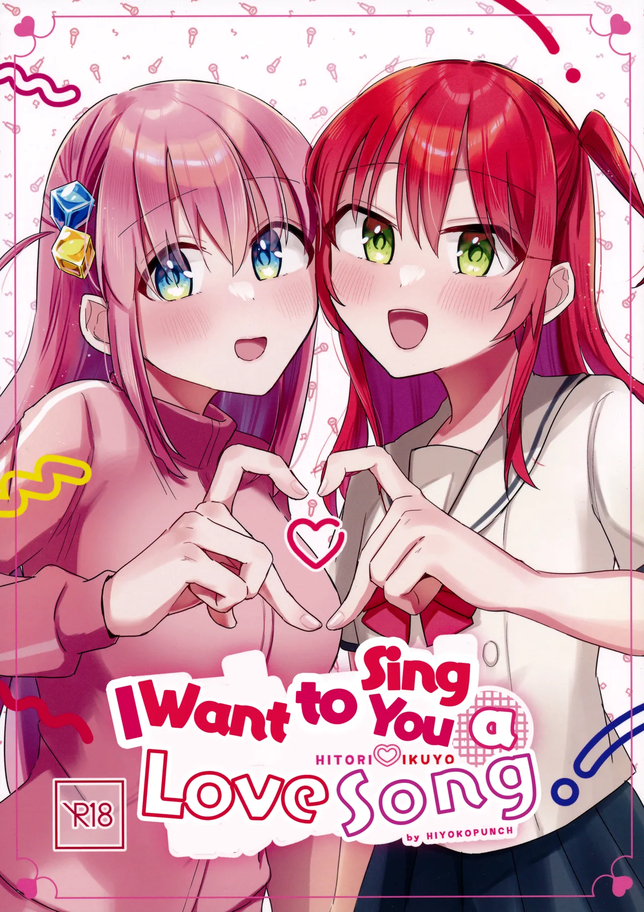 Love Song o Utaitai | I Want to Sing You a Love Song page 1 full