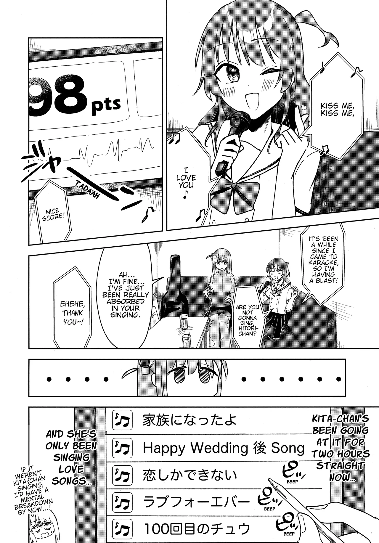Love Song o Utaitai | I Want to Sing You a Love Song page 5 full