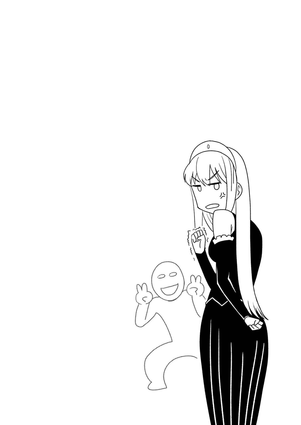 断片王女 page 10 full