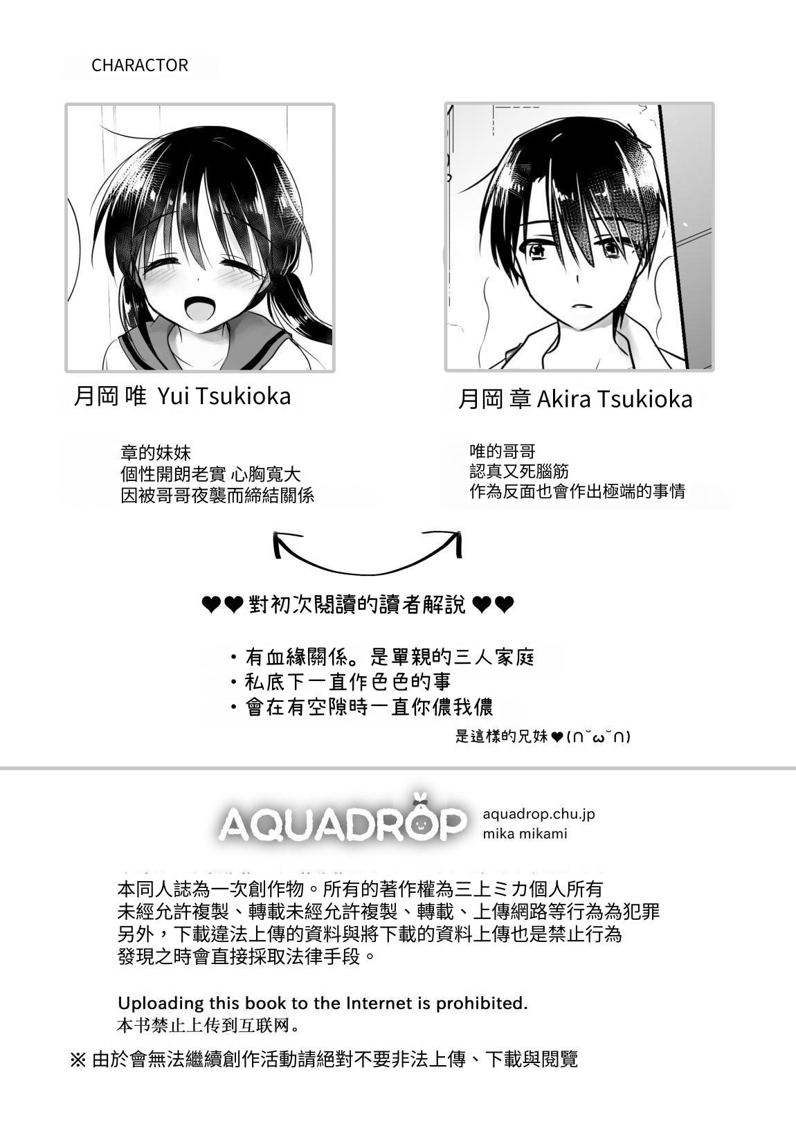 Kikenbi Sex  1 + 2 page 4 full