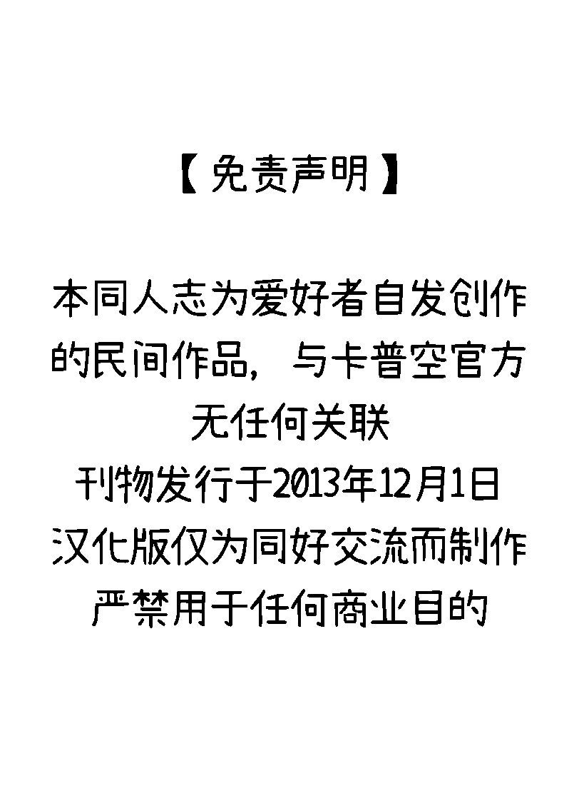 吻感依存 page 2 full