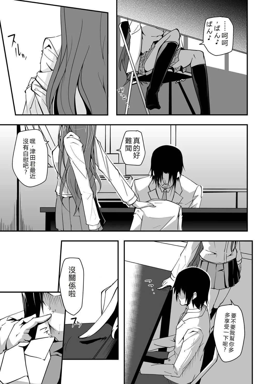 ＊＊＊＊＊＊＊＊＊! 2 page 10 full