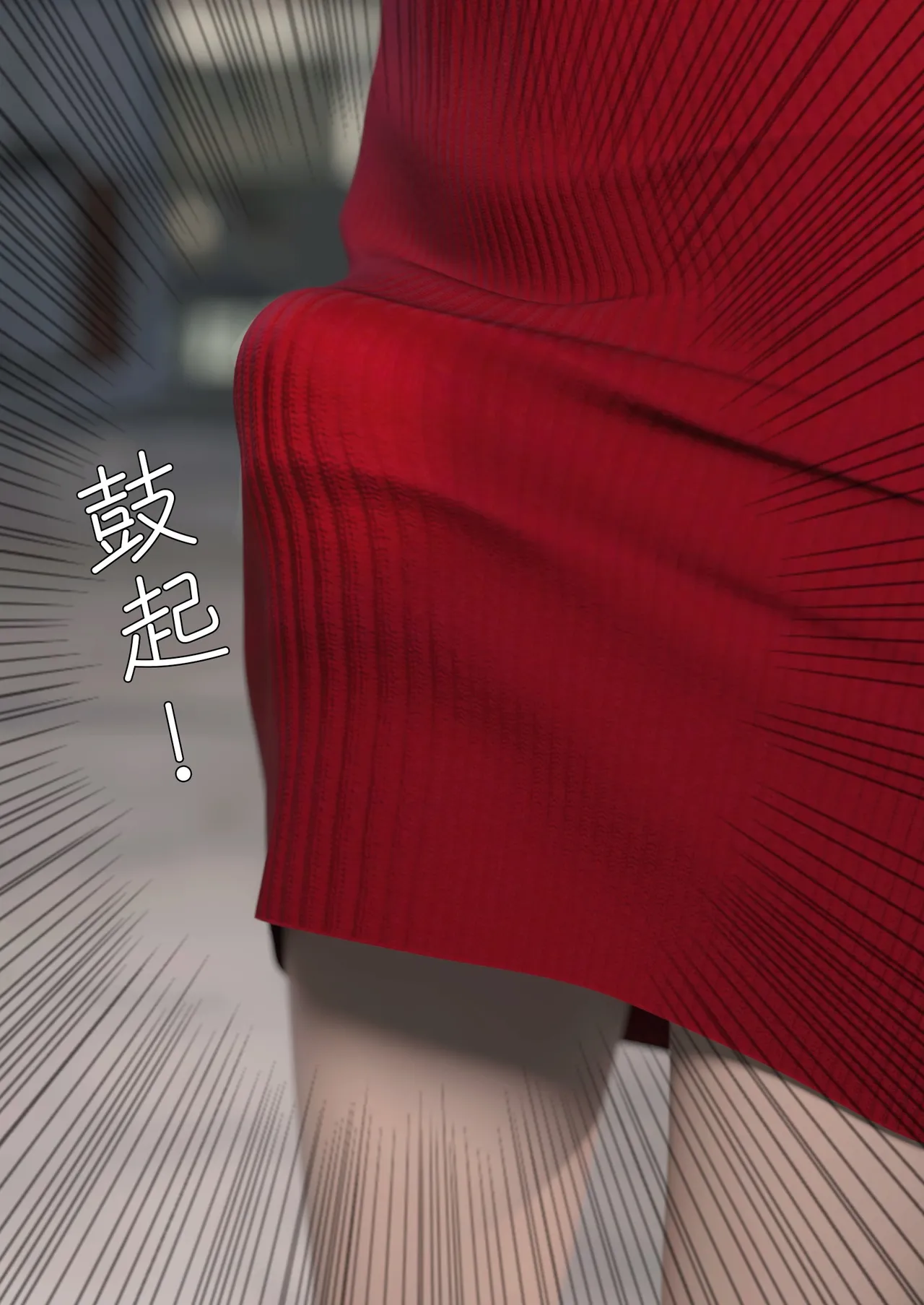 妻子出租中 : 侵入计画02 page 8 full