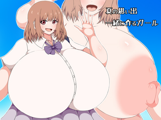 Natsu no Omoide Issho ni Tsukuru Girl page 1 full