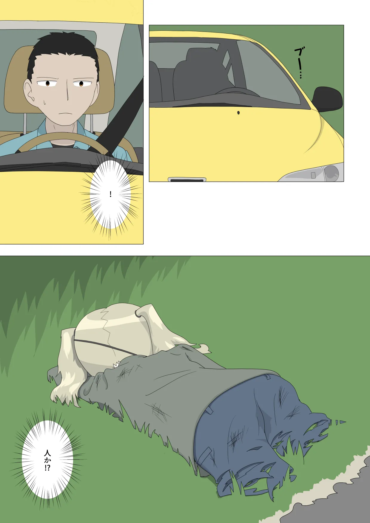 Hanra Rusuban Daruma page 3 full