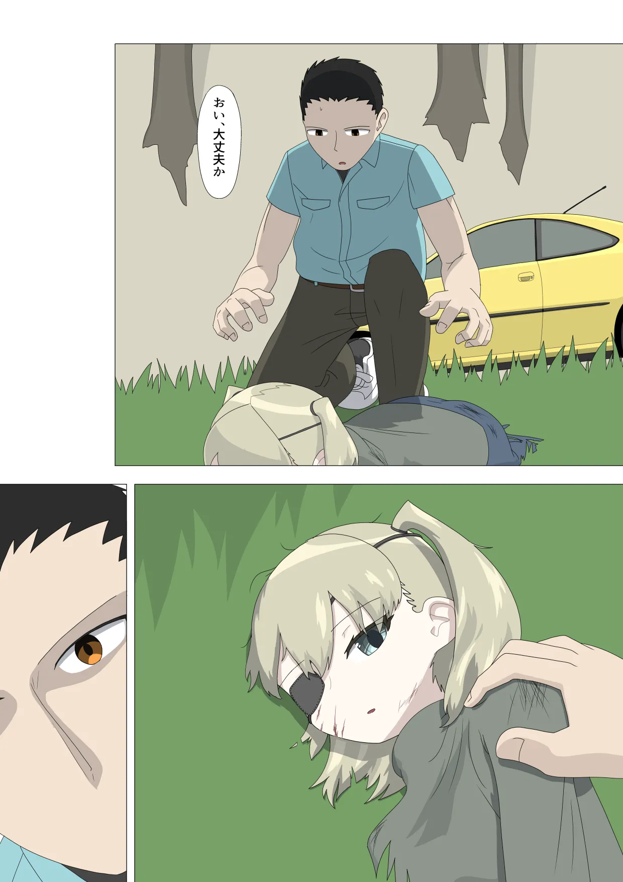 Hanra Rusuban Daruma page 4 full