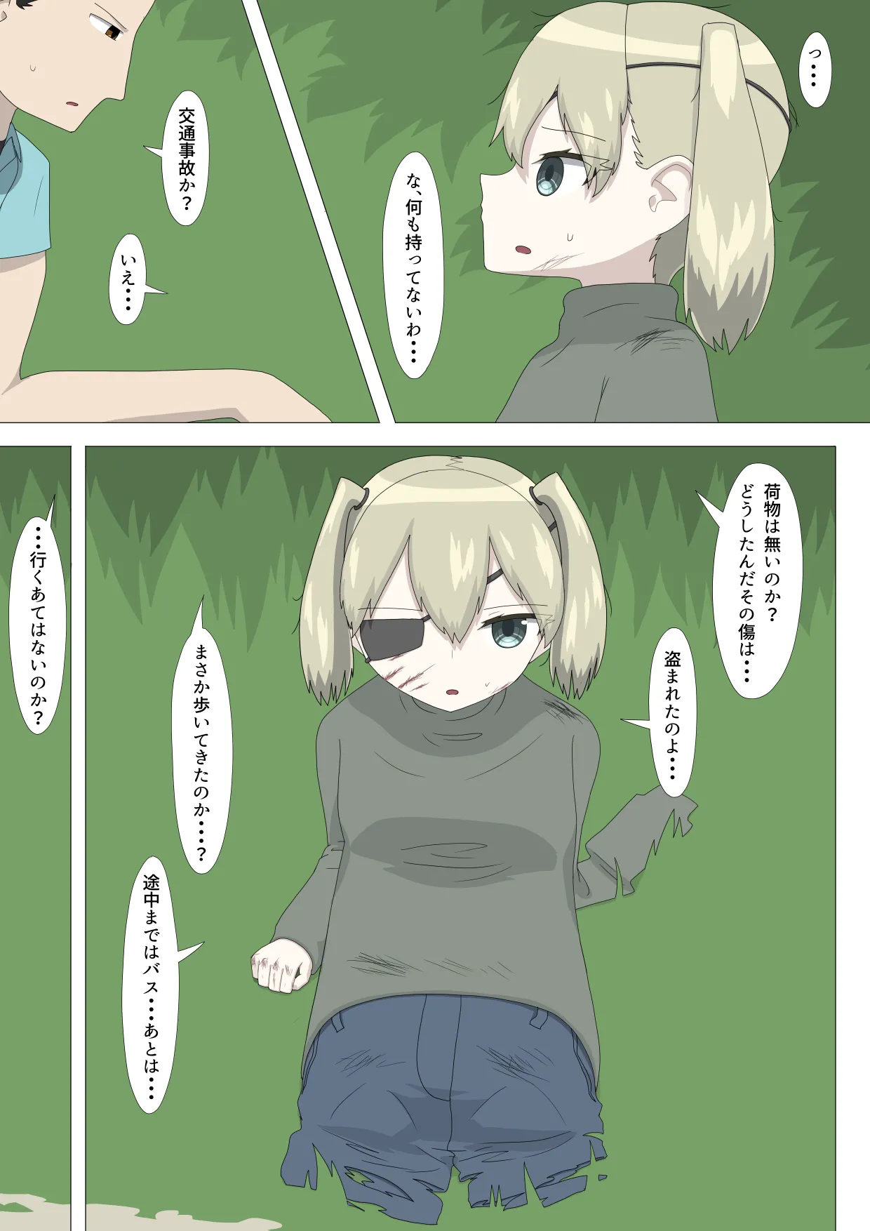 Hanra Rusuban Daruma page 5 full