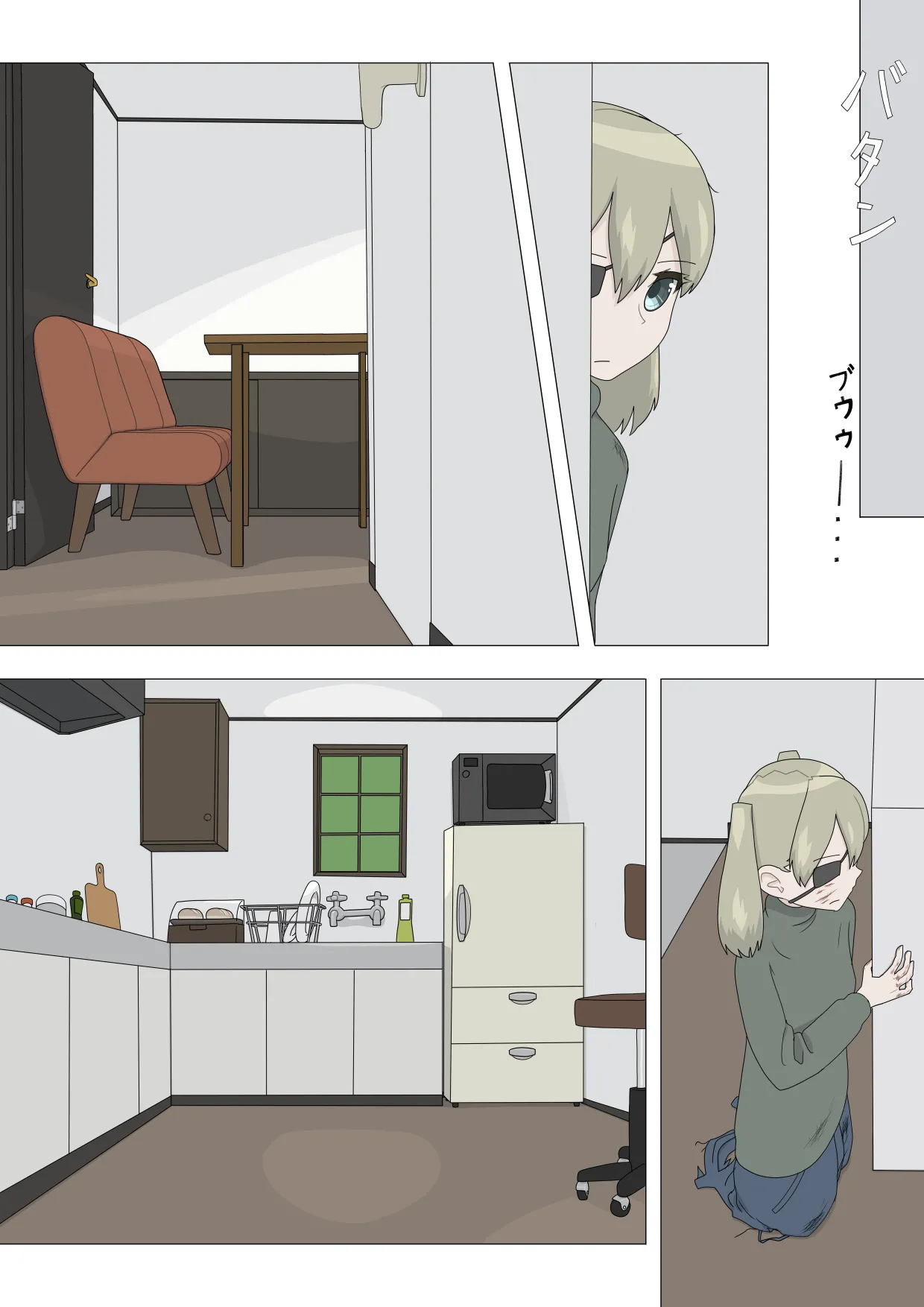 Hanra Rusuban Daruma page 8 full