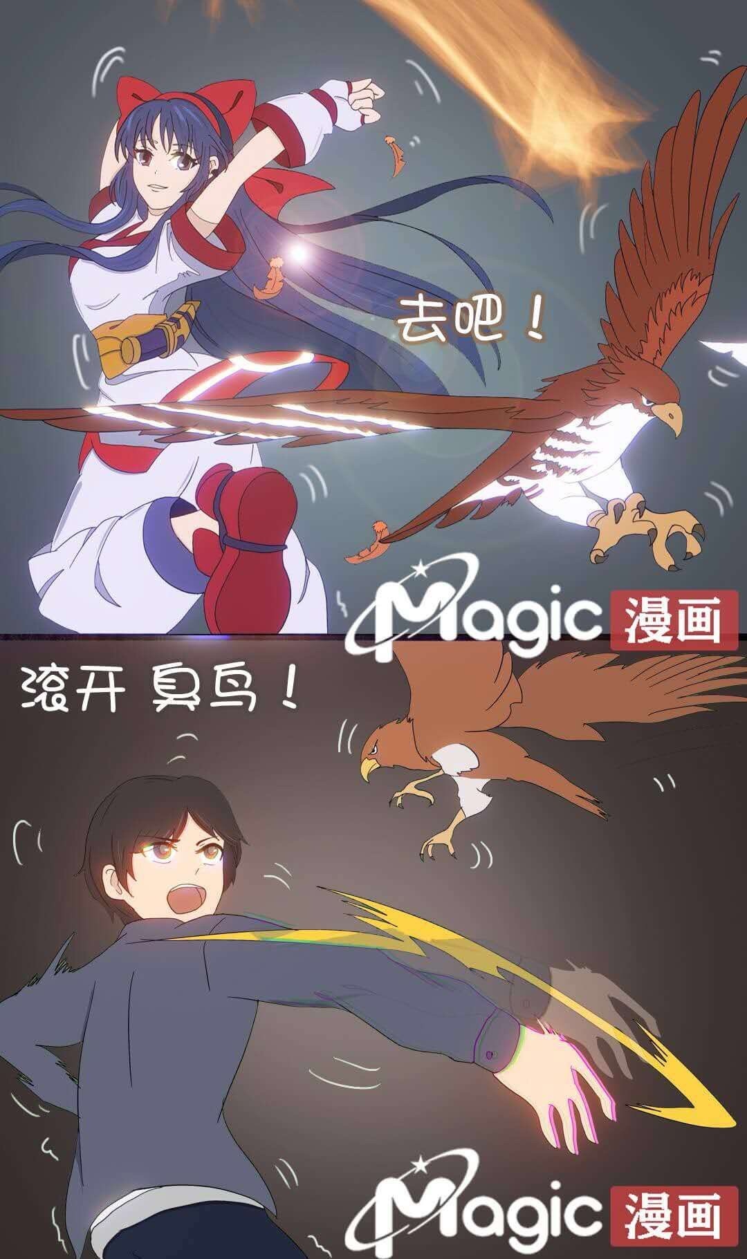 王者痒罚室（娜可露露与不知火舞篇） page 2 full