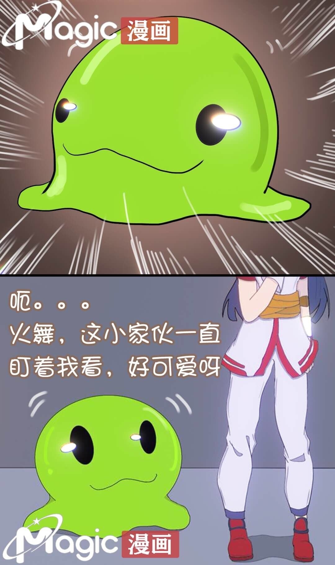 王者痒罚室（娜可露露与不知火舞篇） page 5 full