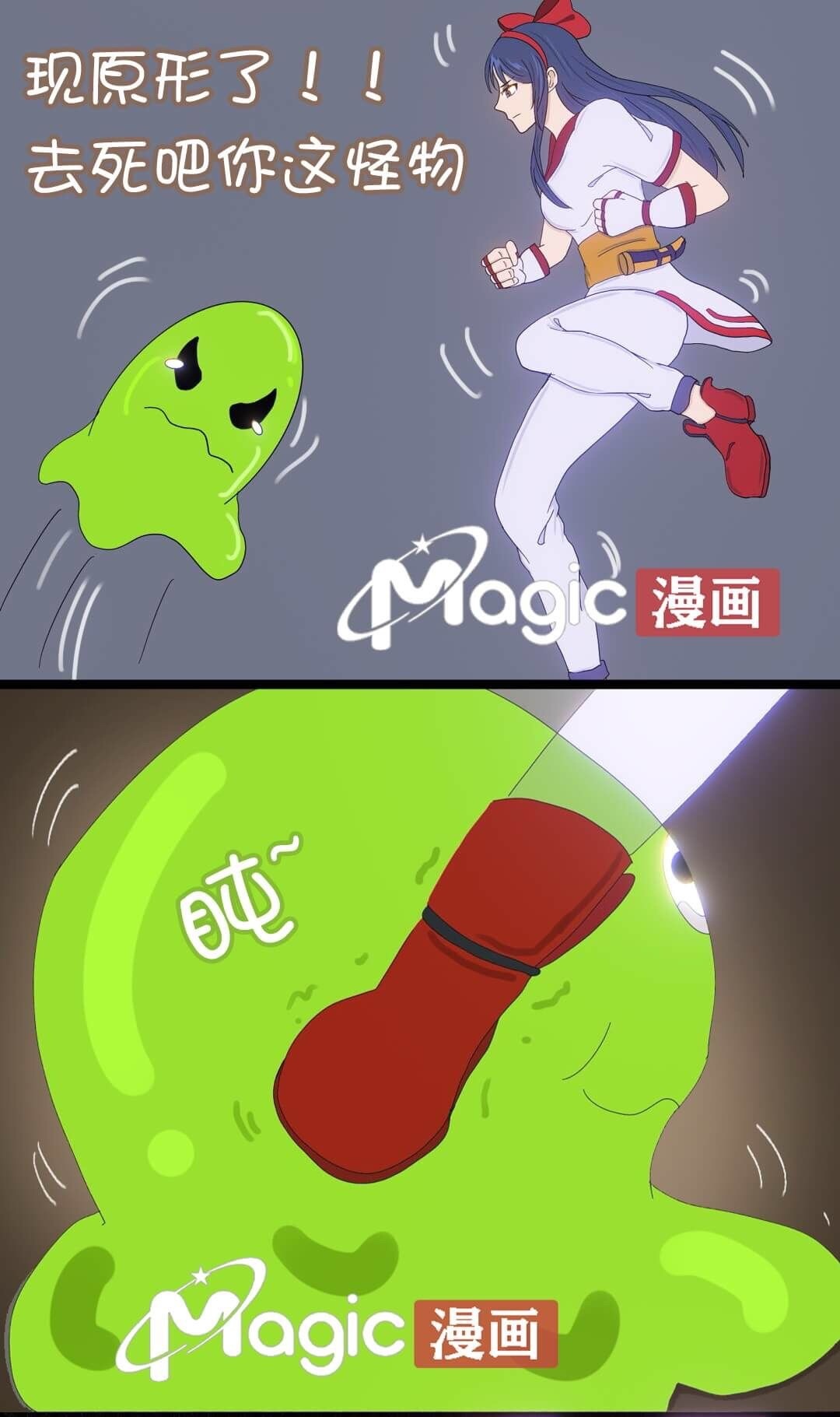 王者痒罚室（娜可露露与不知火舞篇） page 6 full