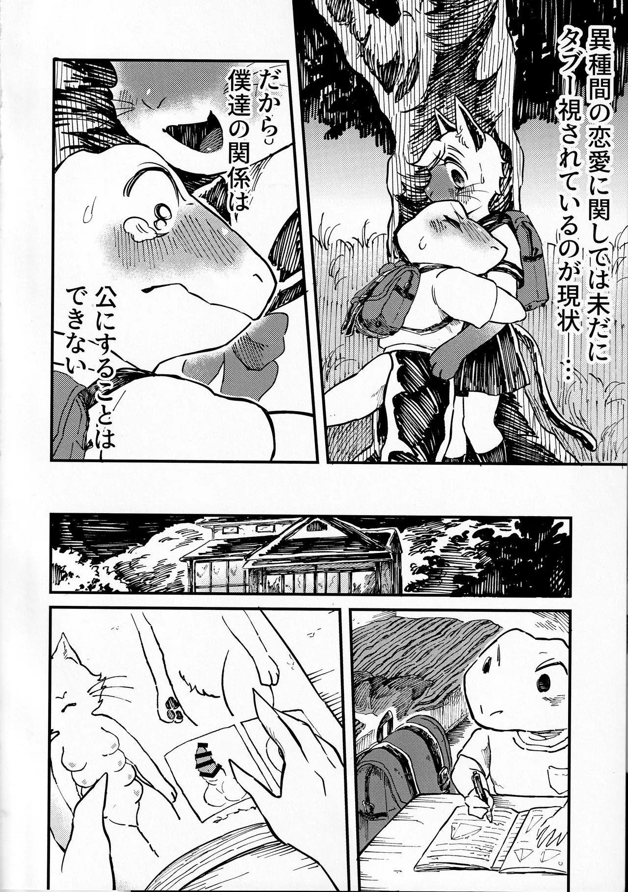 Blue heat page 7 full