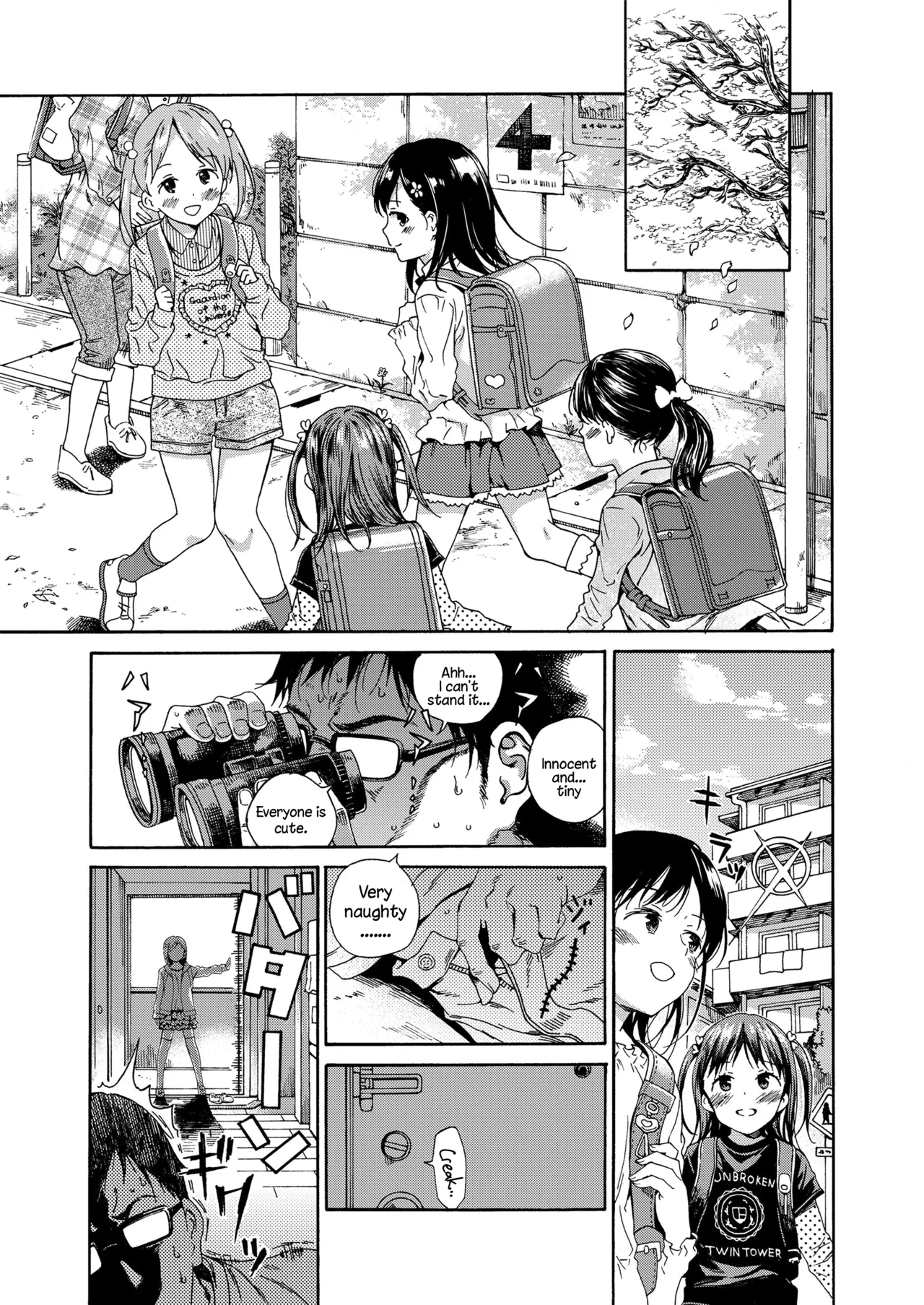 Lolicon ni Haru wa Konai / Natsu no Kage | Spring never comes to Lolicon / Summer shade page 1 full