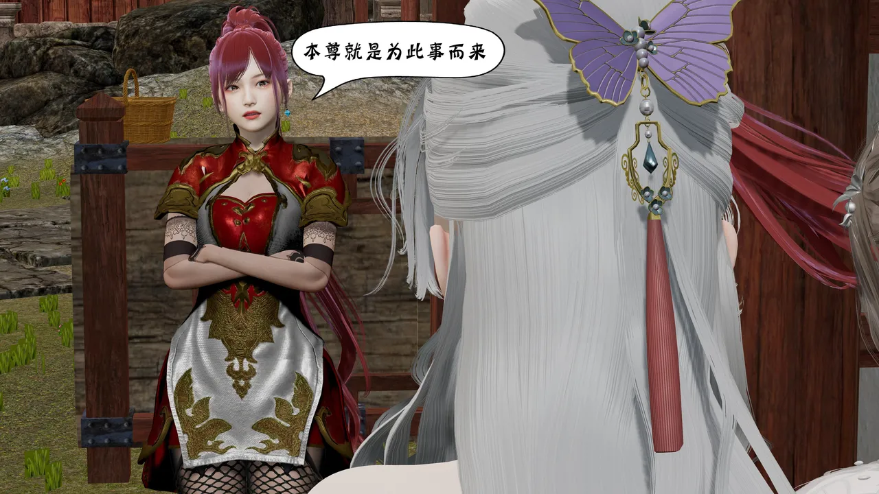 詭盜:噬紅邪劍 5 Freaky thief: Bloody evil Sword 5 page 4 full