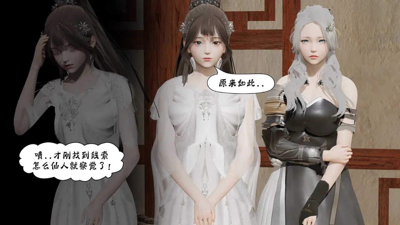 詭盜:噬紅邪劍 5 Freaky thief: Bloody evil Sword 5 page 5 full