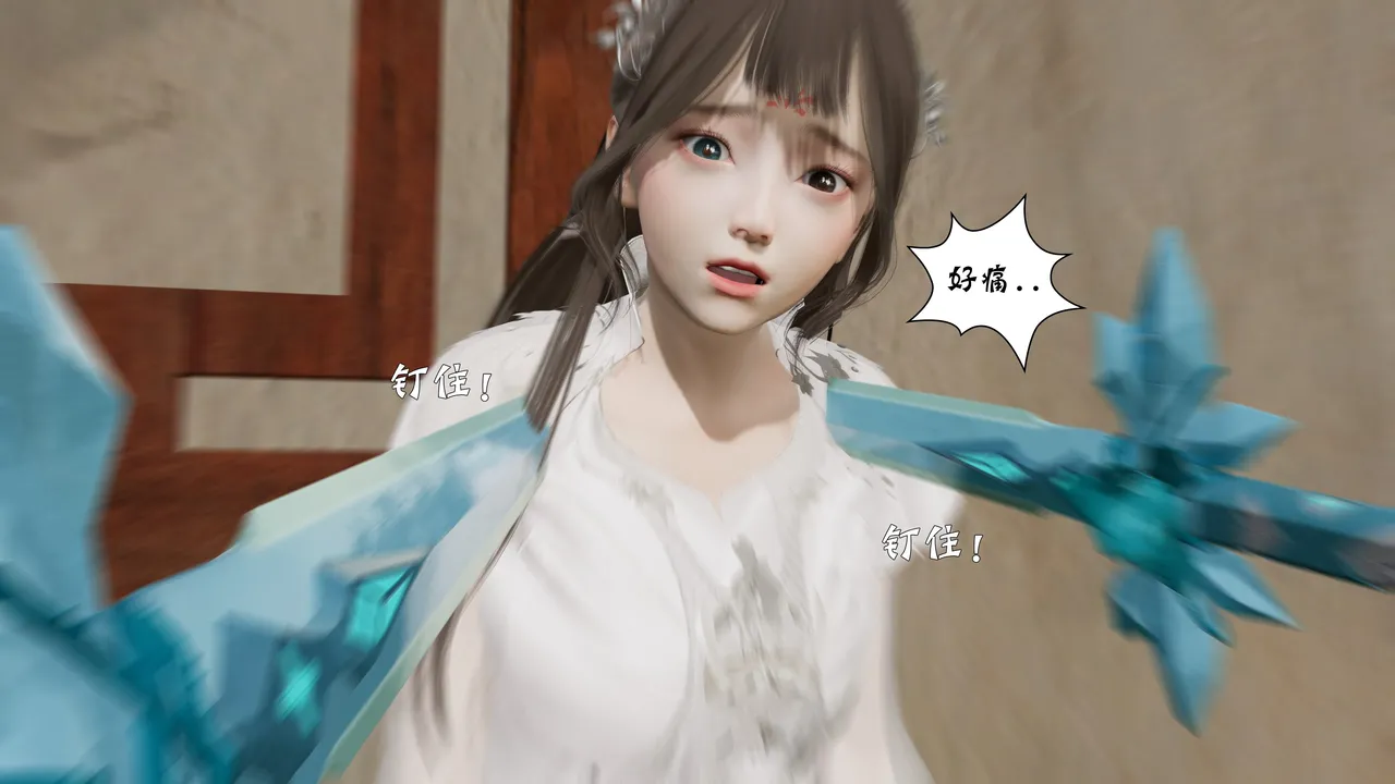 詭盜:噬紅邪劍 5 Freaky thief: Bloody evil Sword 5 page 9 full