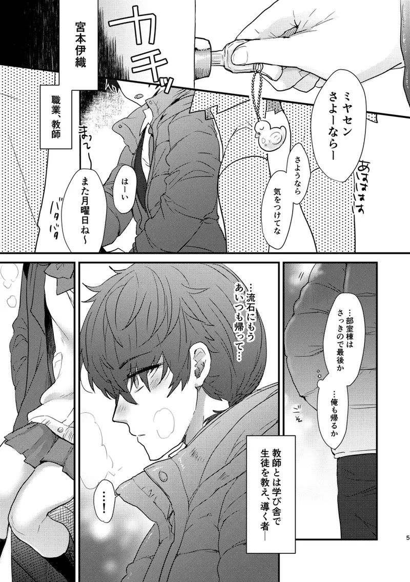 slut kimii page 2 full