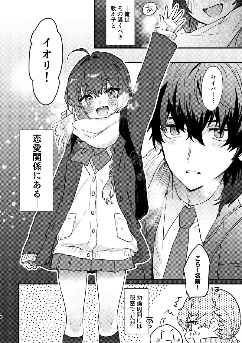 slut kimii page 3 full