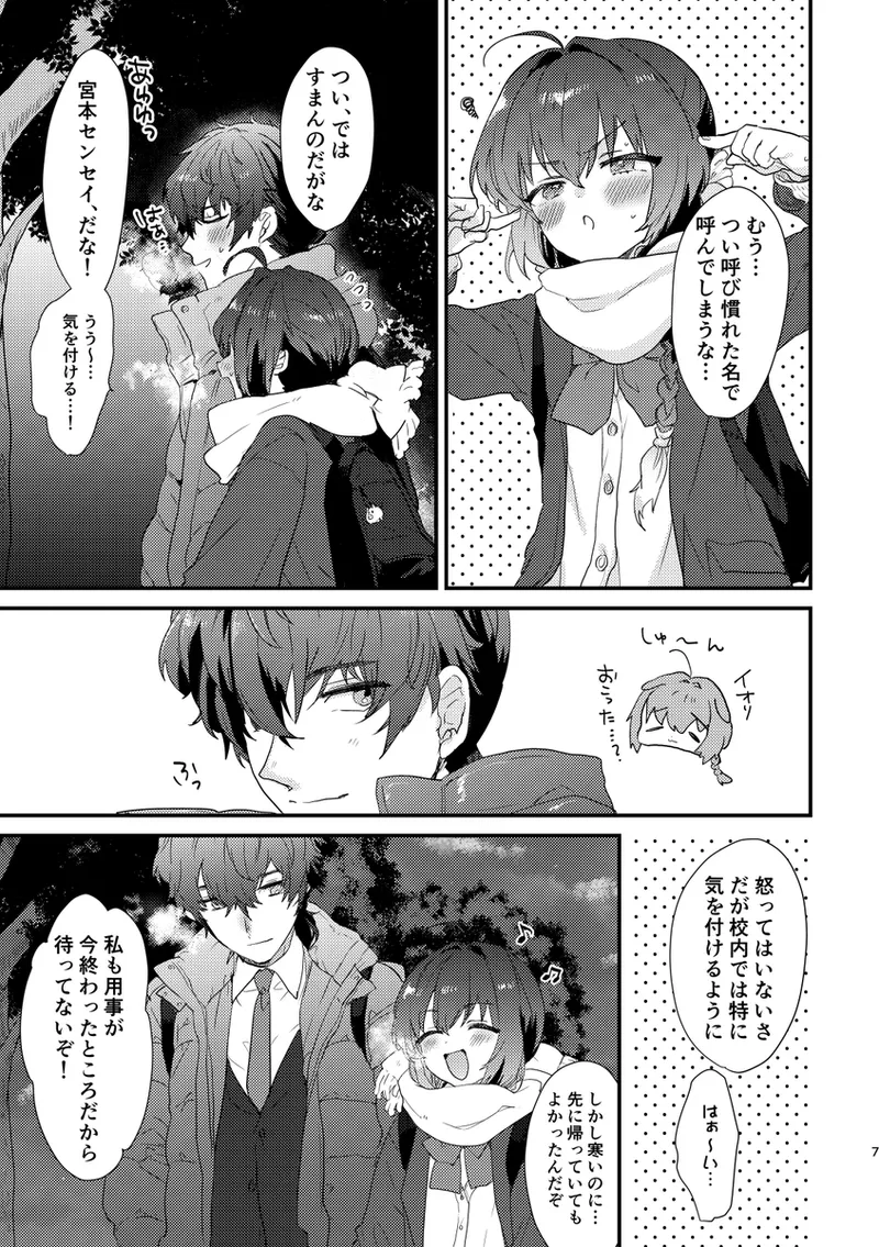 slut kimii page 4 full