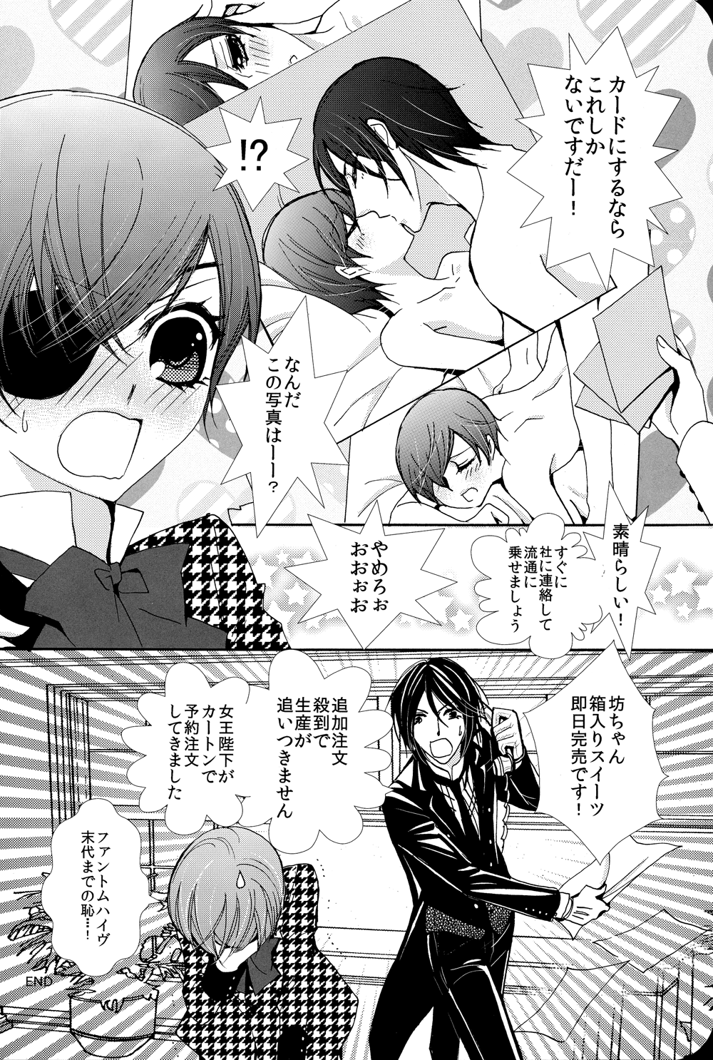 Sweet Deco page 7 full