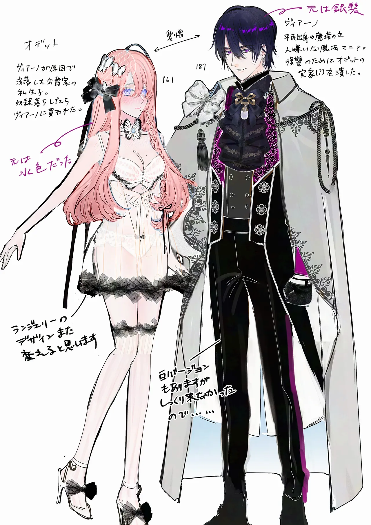 hinkouhousei na denka ha、watashi no mae de dake kajou na ai wo kakushikerenai | 品行端正的王太子殿下只对我藏不住快要满溢的爱 page 4 full