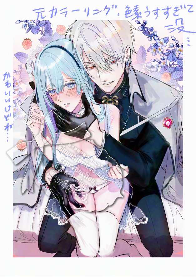 hinkouhousei na denka ha、watashi no mae de dake kajou na ai wo kakushikerenai | 品行端正的王太子殿下只对我藏不住快要满溢的爱 page 5 full