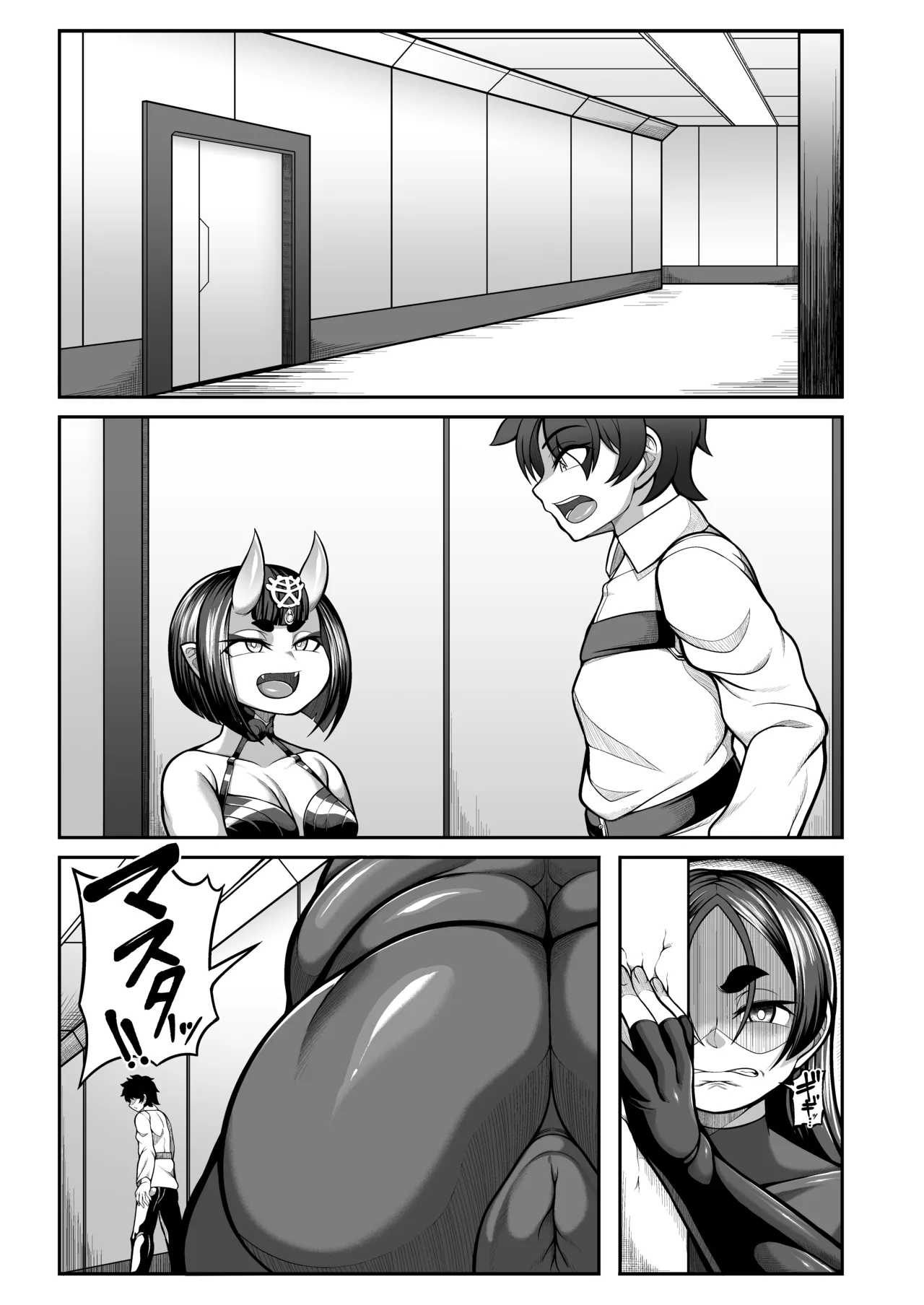 Raikou's Hidden Desire page 2 full