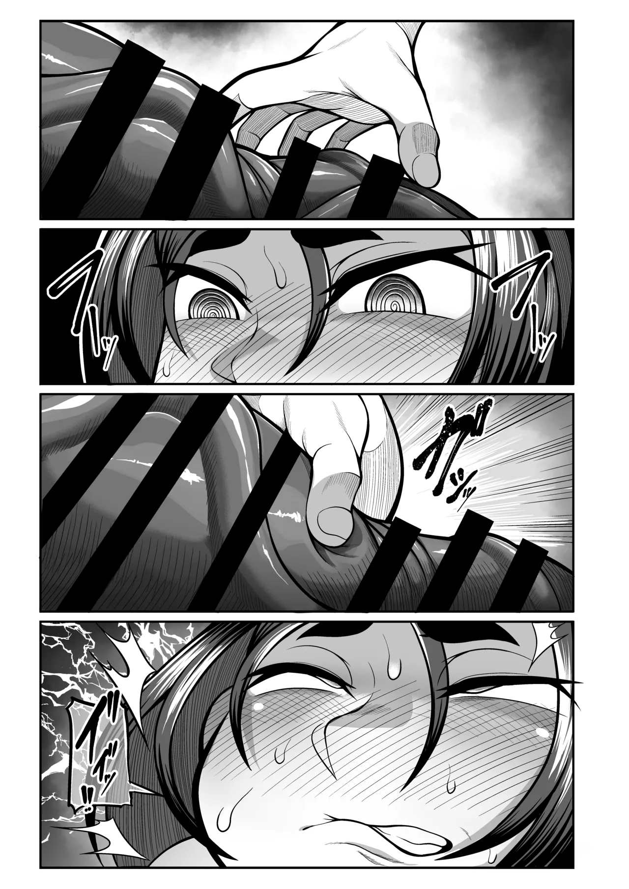 Raikou's Hidden Desire page 6 full