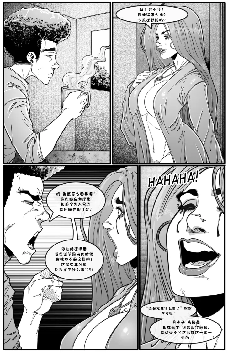 “妈”币交易 page 9 full