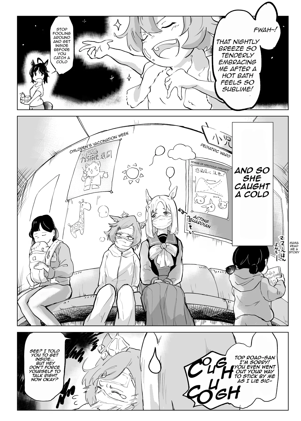 Random Translation pages for /UMA/ page 7 full