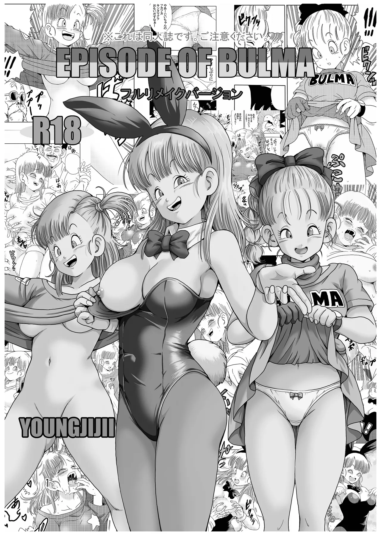 Episode of Bulma Full Remake Version page 2 full