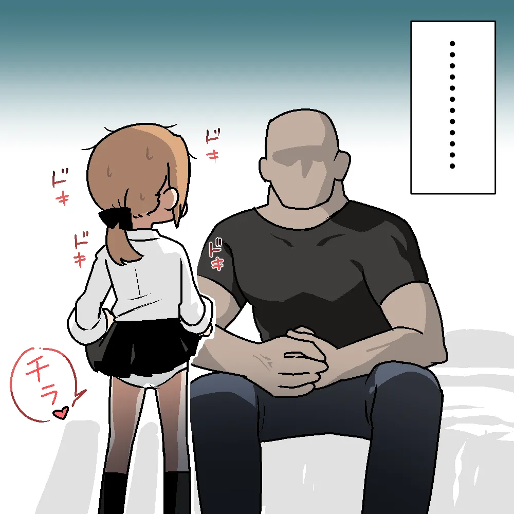 mechakucha ni sa re chau shirizu 〈soshuhen+settei hon〉 page 6 full