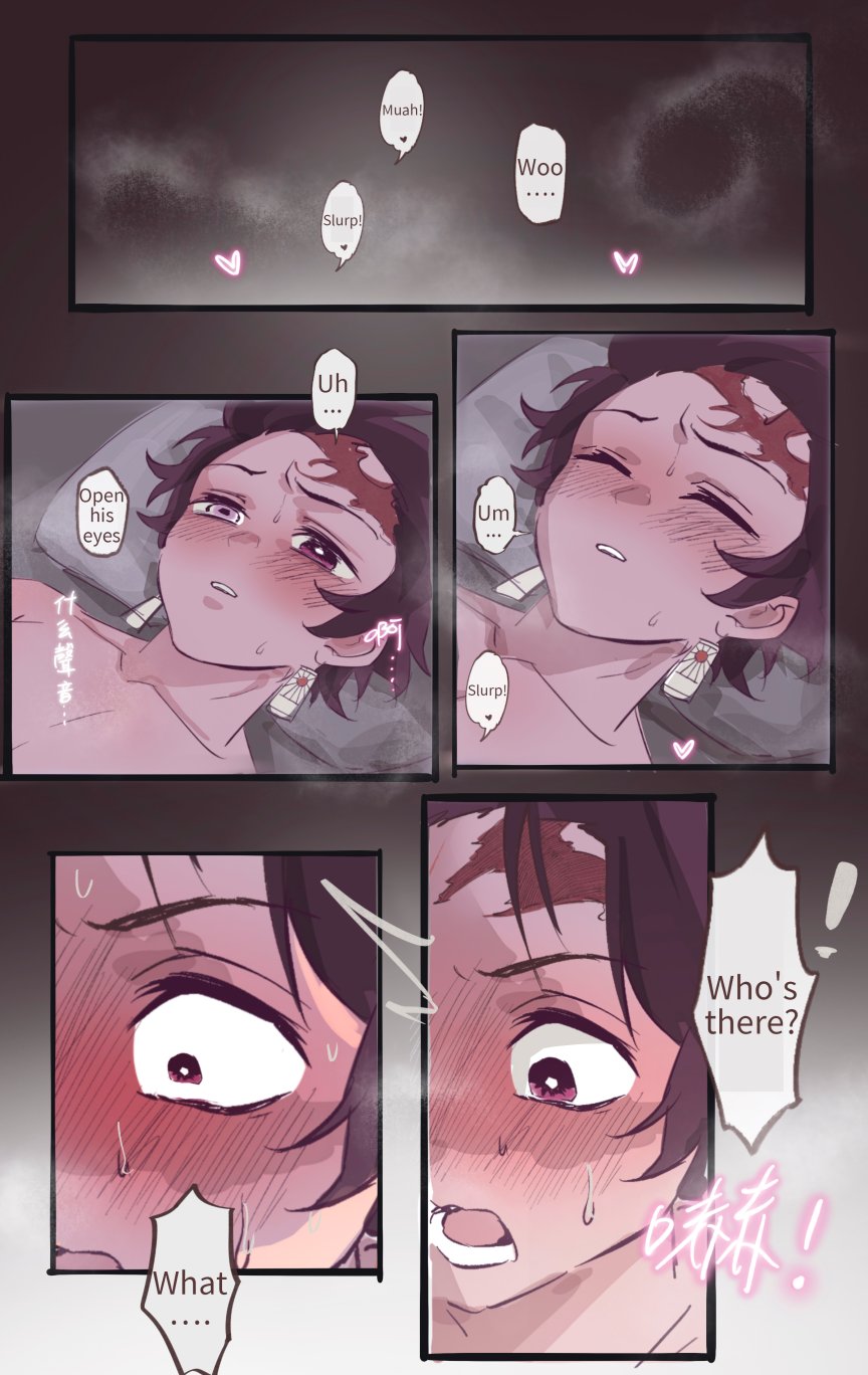 Nezuko Parasitized page 3 full