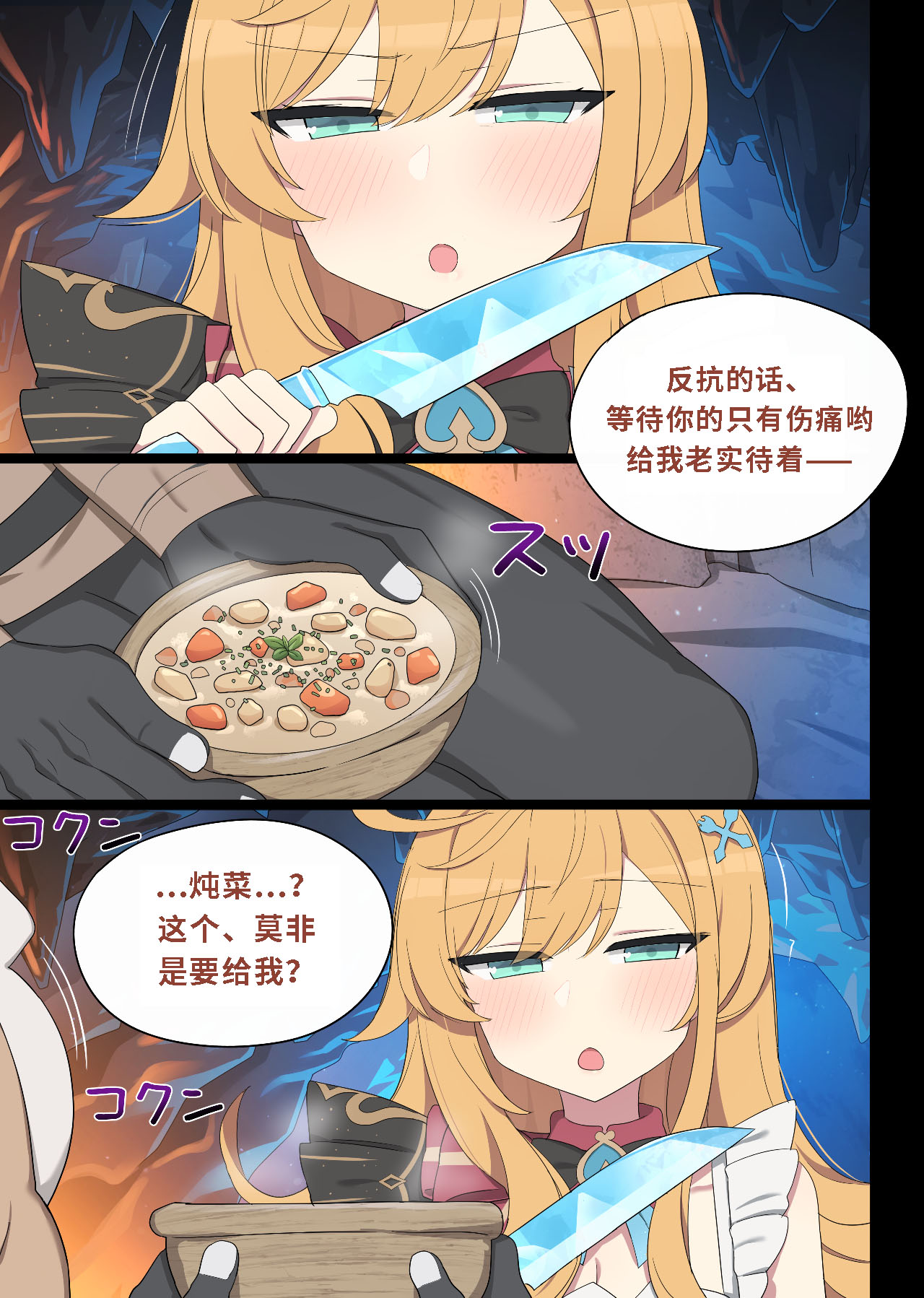 Escoffier page 2 full