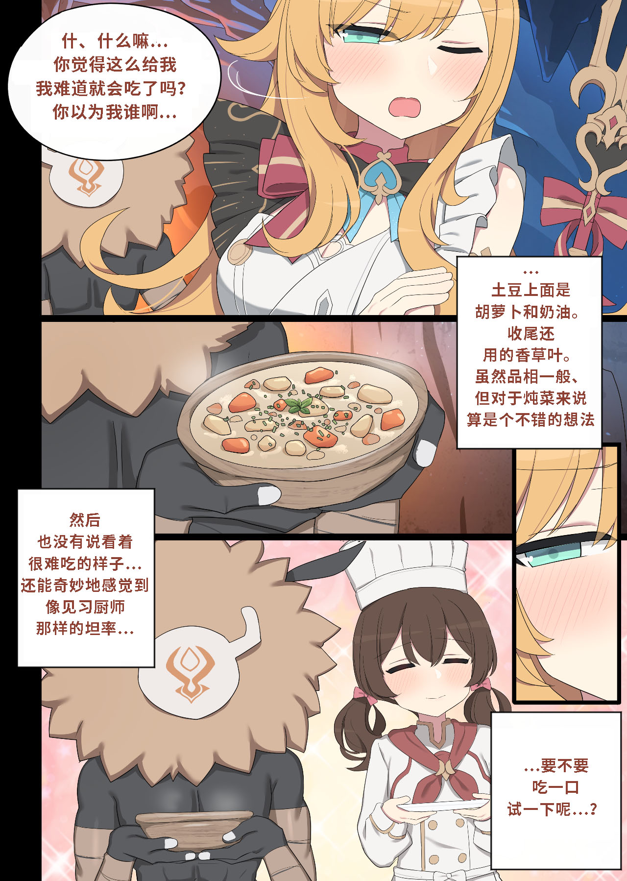 Escoffier page 3 full