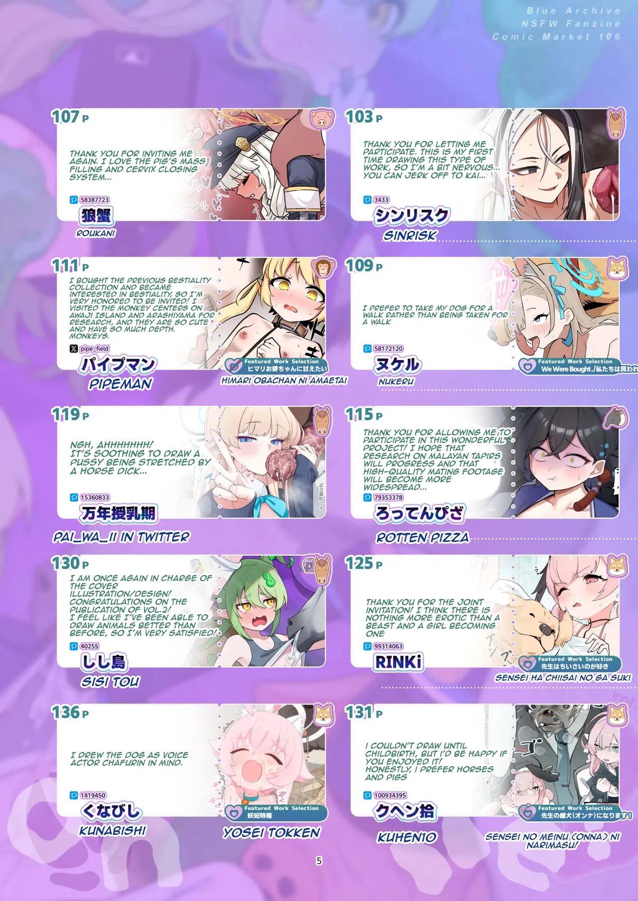 BluArch Juukan Goudoushi Sow do on me! vol.2 page 5 full