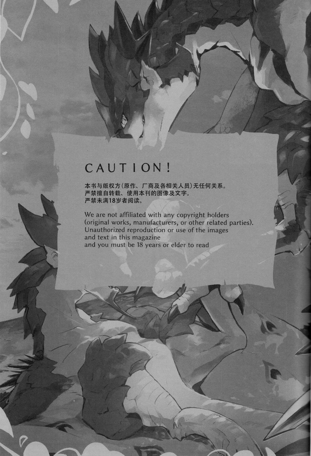 The breath for xxx page 2 full