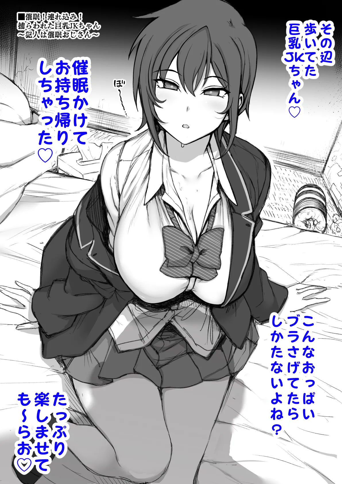 ‌ omochikari‌ page 1 full