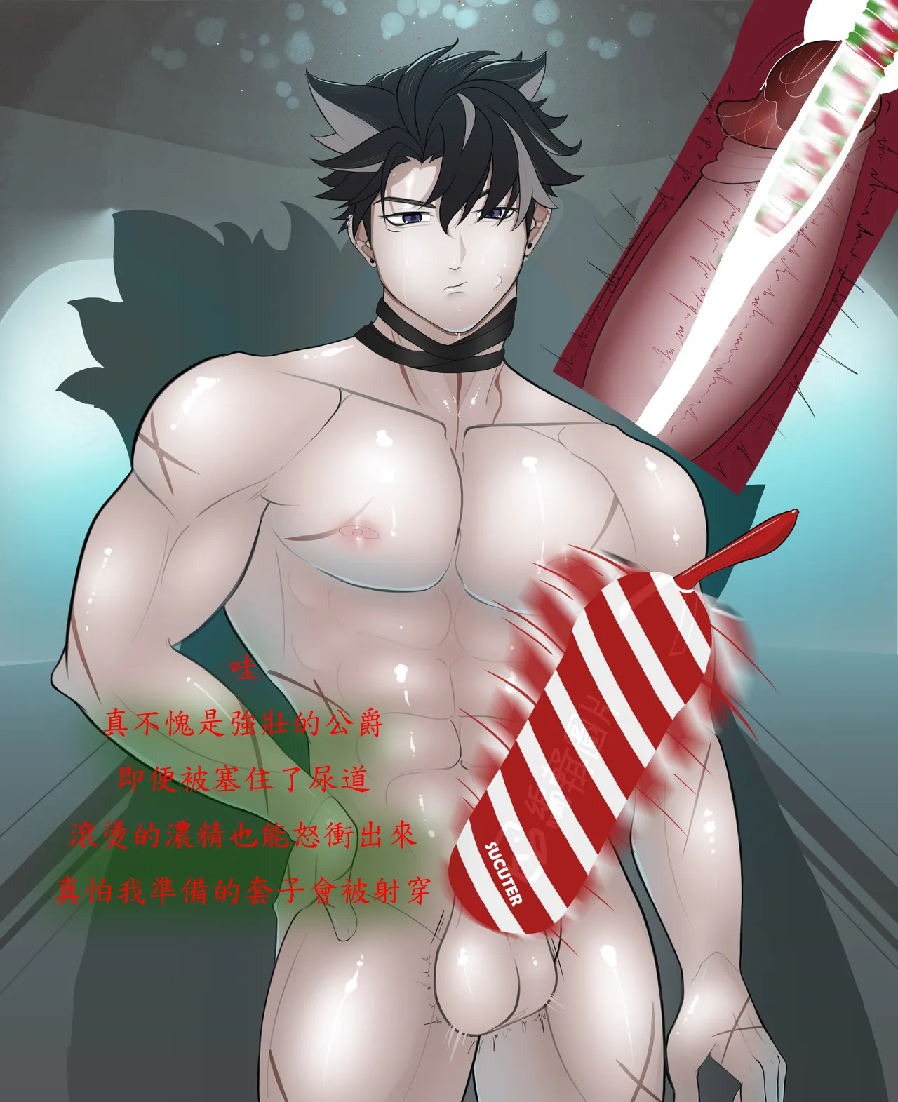 Wriothesley-圣诞小品一则 page 7 full