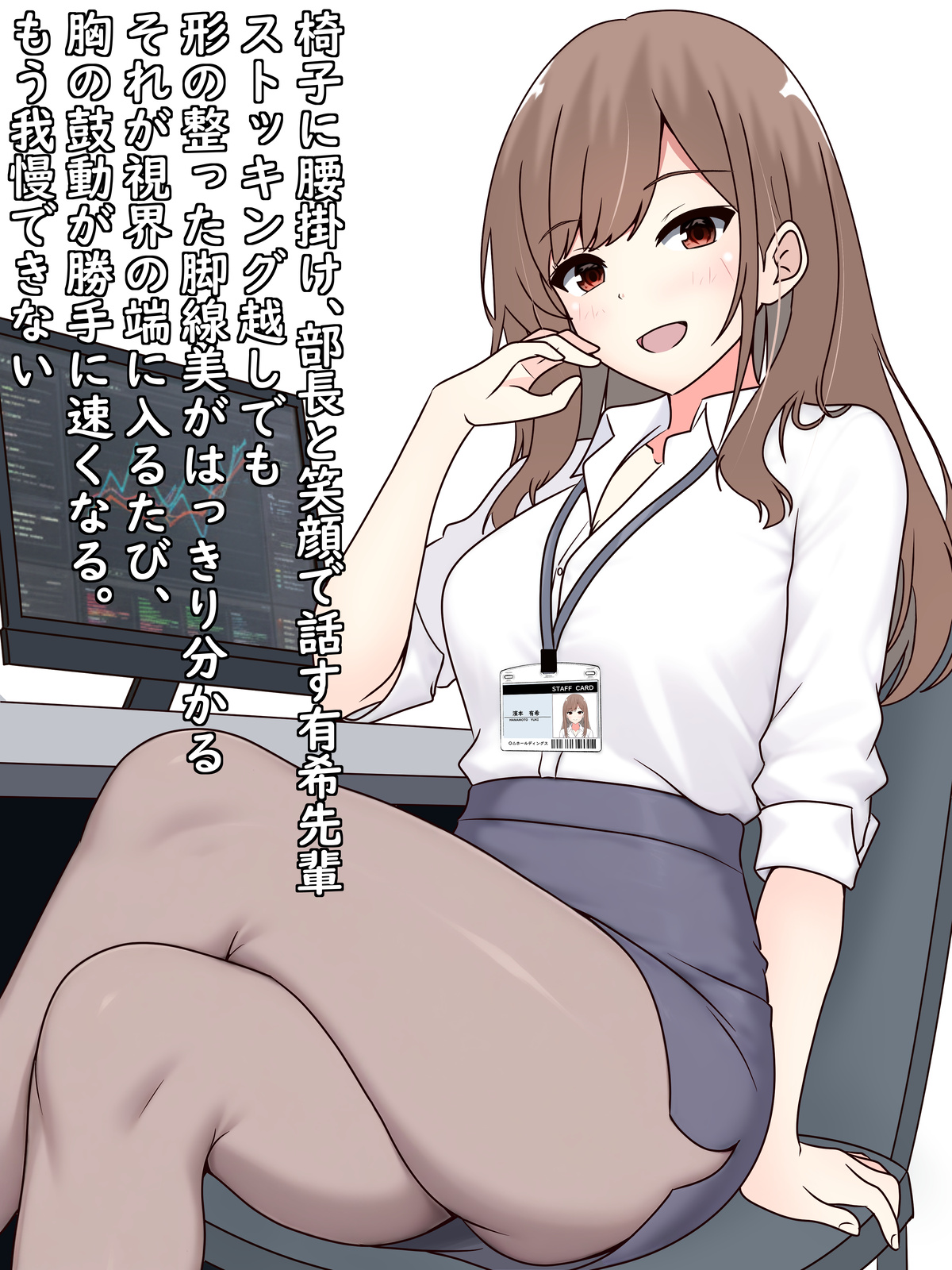 【Fanbox： さくら】姪っ子ちゃんを身体チェック page 7 full